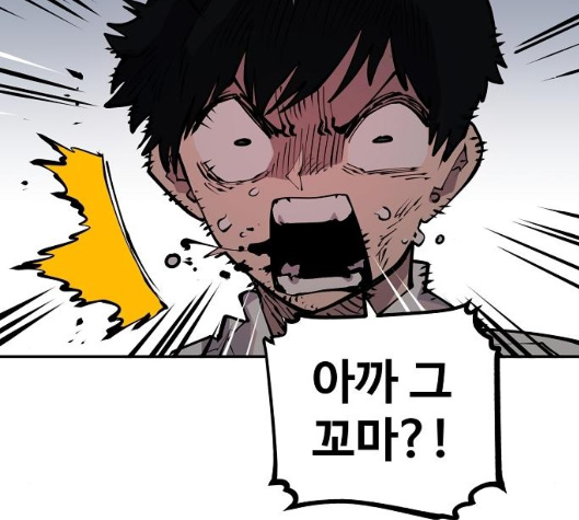 Player Ch.16 p71