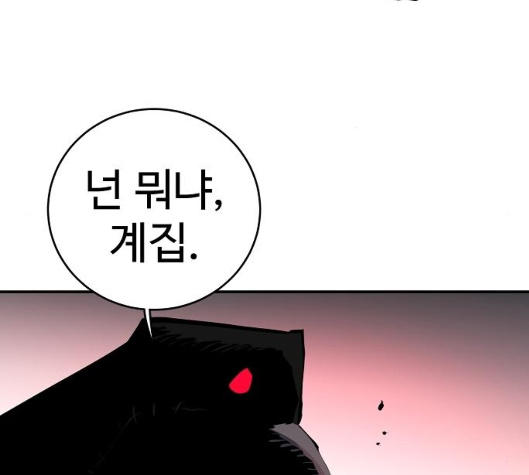 Player Ch.16 p72