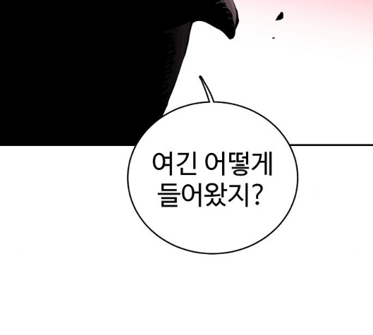 Player Ch.16 p73