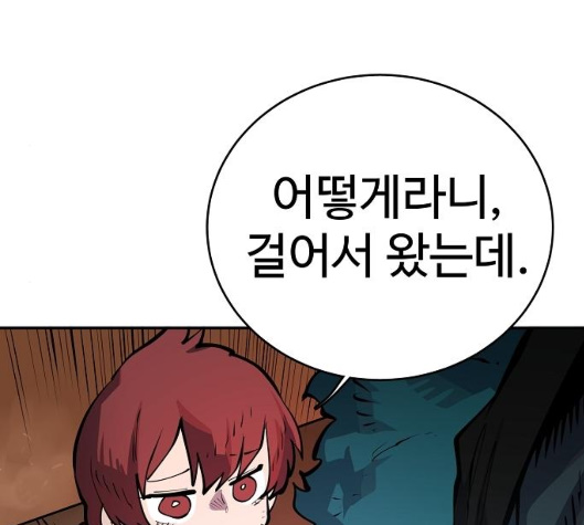 Player Ch.16 p74