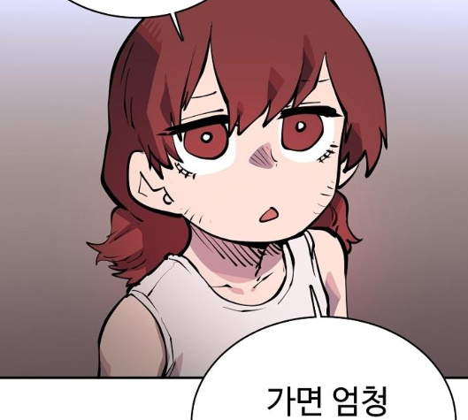 Player Ch.16 p79