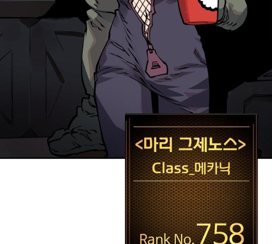 Player Ch.16 p8