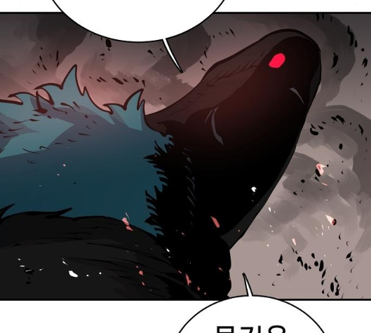 Player Ch.16 p86