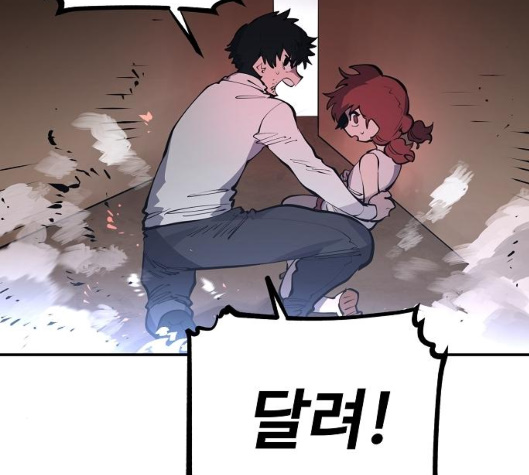 Player Ch.16 p88
