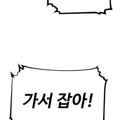 Player Ch.16 p89