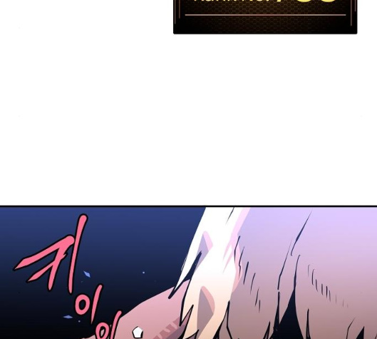 Player Ch.16 p9