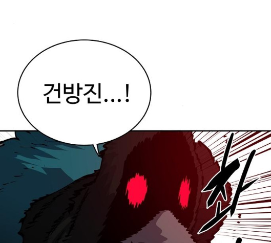 Player Ch.16 p94