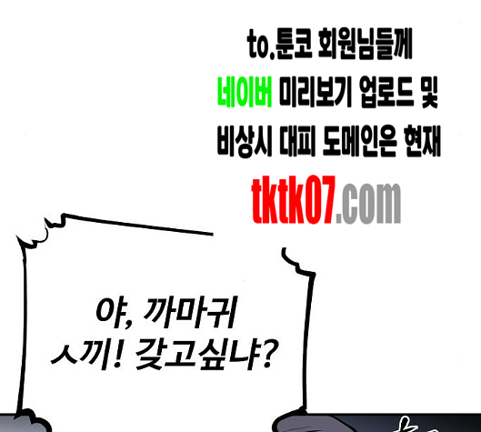 Player Ch.16 p99