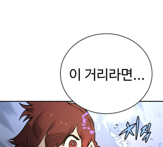 Player Ch.17 p1