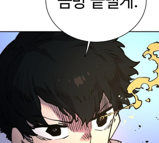 Player Ch.17 p10