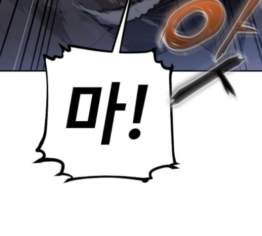 Player Ch.17 p106