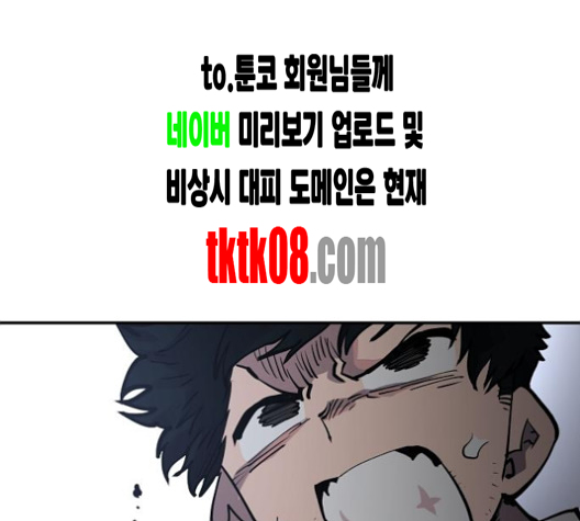 Player Ch.17 p107
