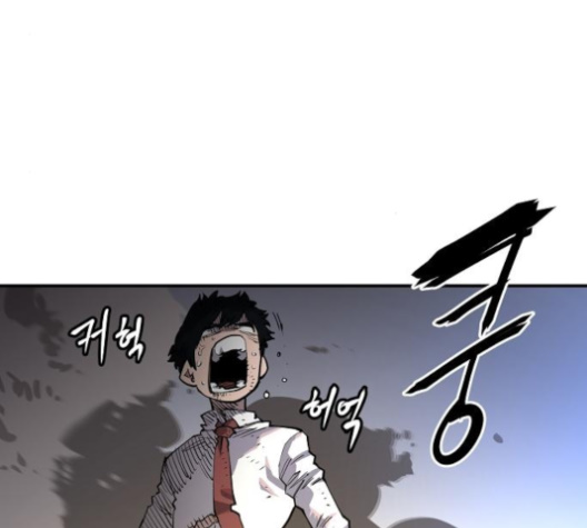Player Ch.17 p111