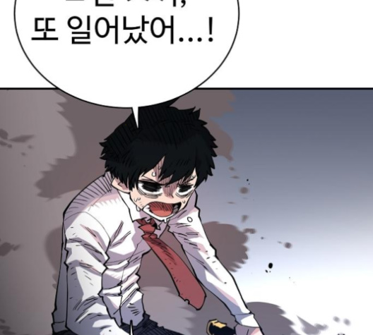 Player Ch.17 p119
