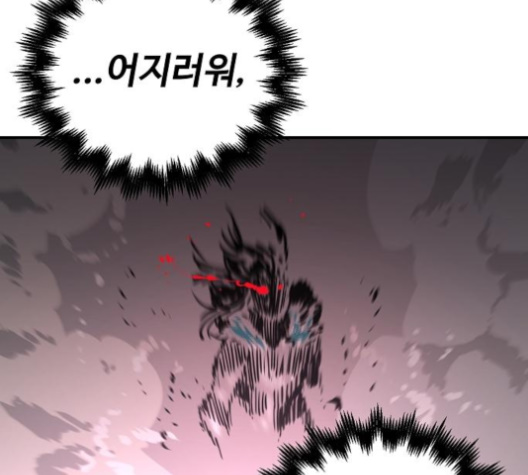 Player Ch.17 p123