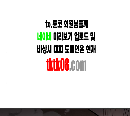 Player Ch.17 p126