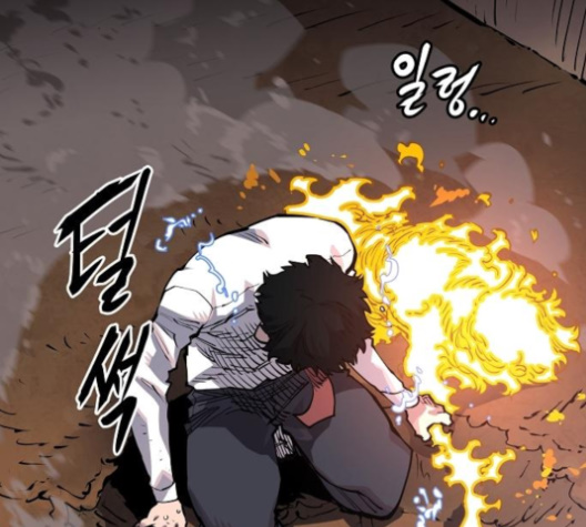 Player Ch.17 p127