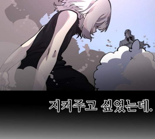 Player Ch.17 p138