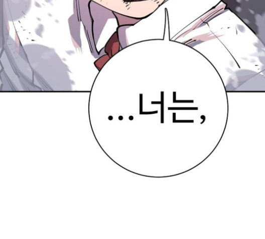 Player Ch.17 p153