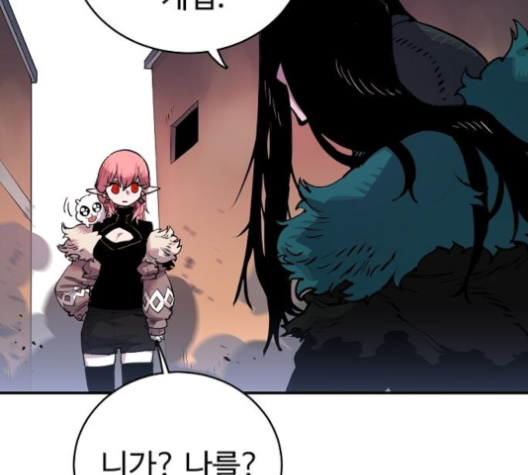 Player Ch.17 p157