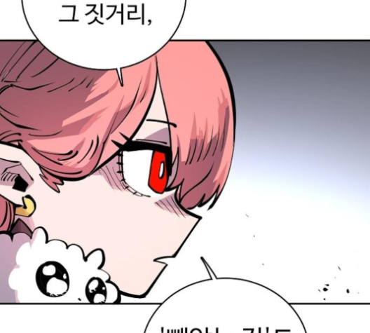 Player Ch.17 p163