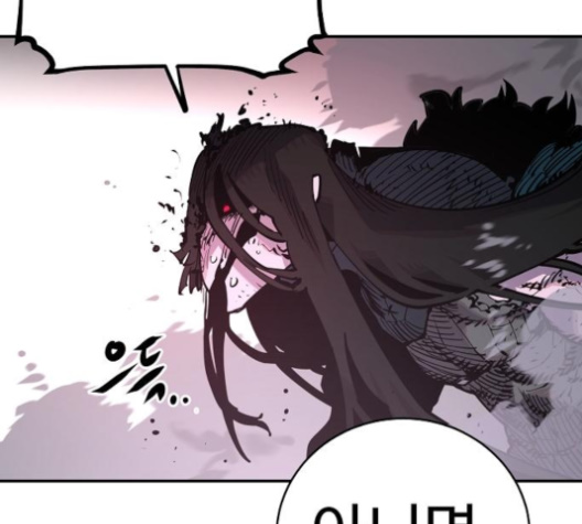 Player Ch.17 p165