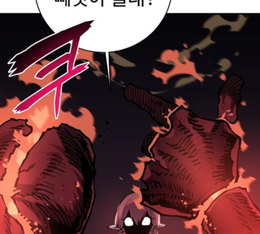 Player Ch.17 p167