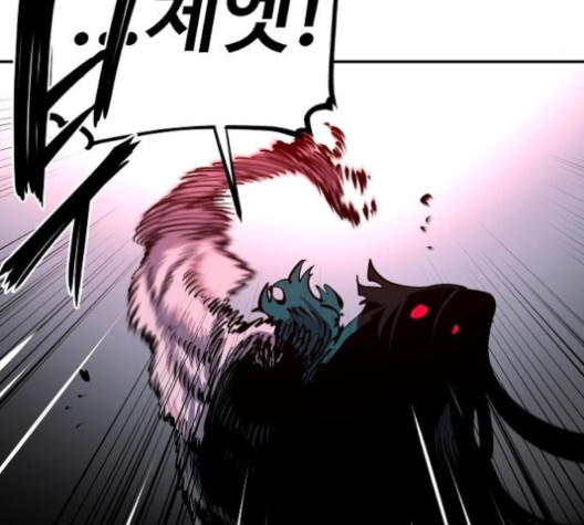 Player Ch.17 p172