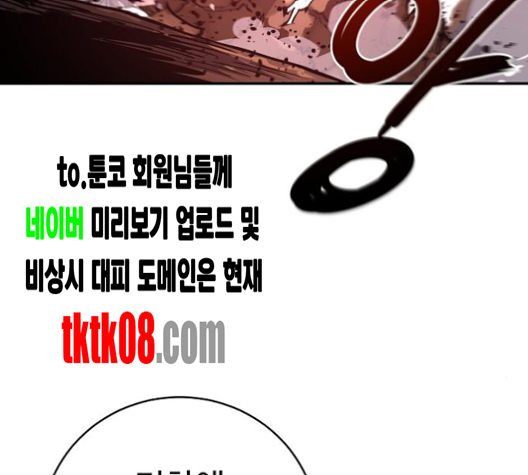 Player Ch.17 p176