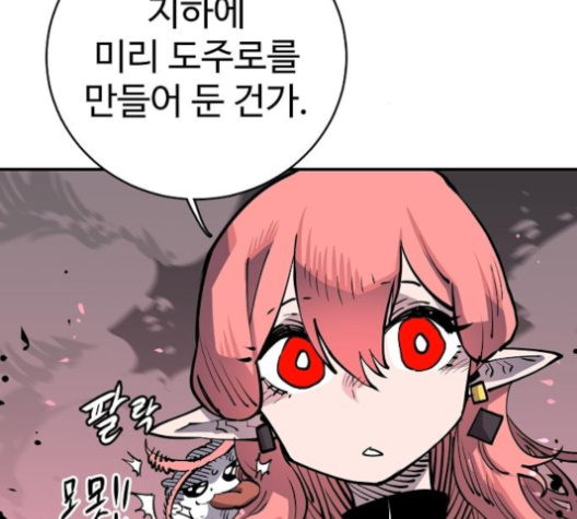 Player Ch.17 p177