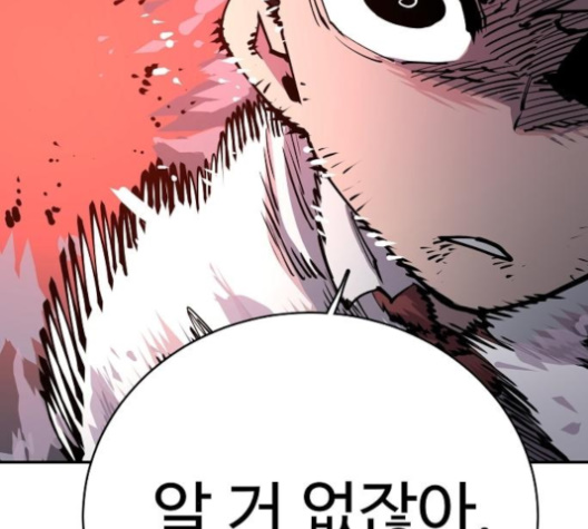 Player Ch.17 p18