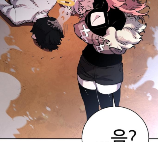 Player Ch.17 p180