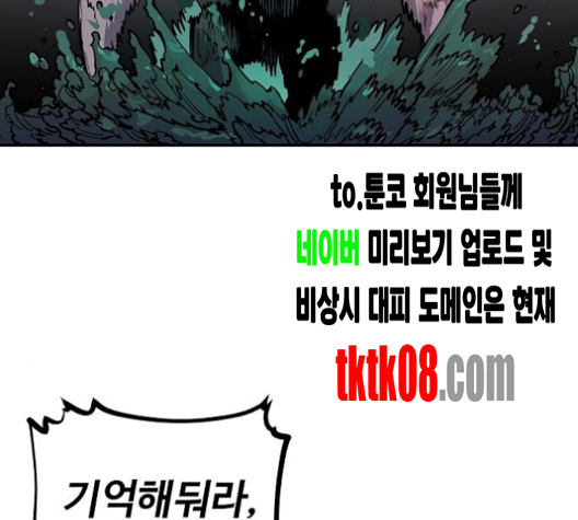 Player Ch.17 p186