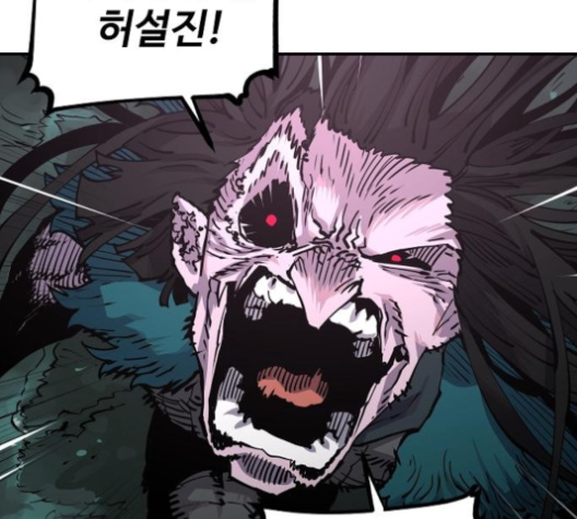 Player Ch.17 p187