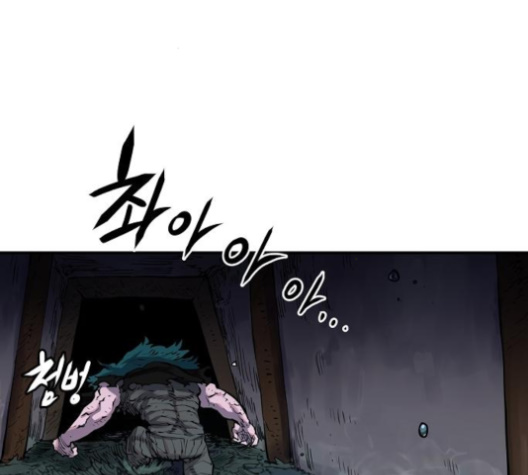 Player Ch.17 p191