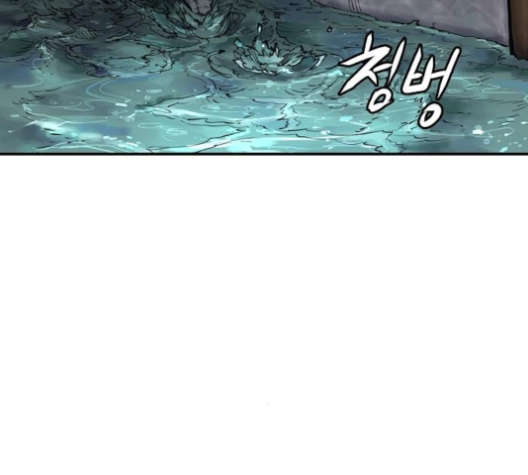 Player Ch.17 p192