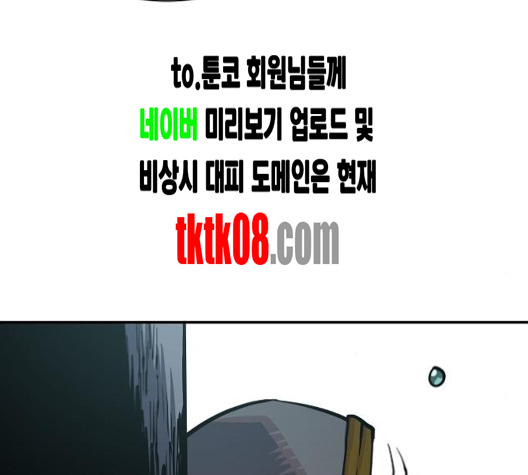 Player Ch.17 p195