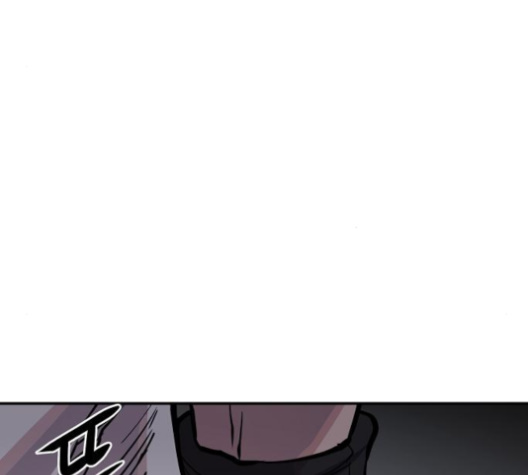 Player Ch.17 p197