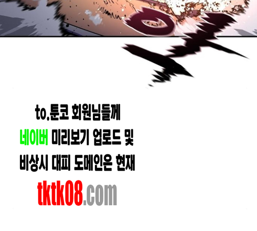 Player Ch.17 p22