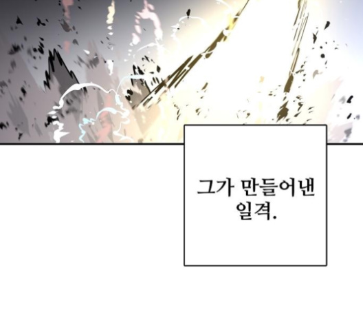Player Ch.17 p24