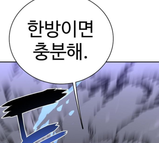 Player Ch.17 p3