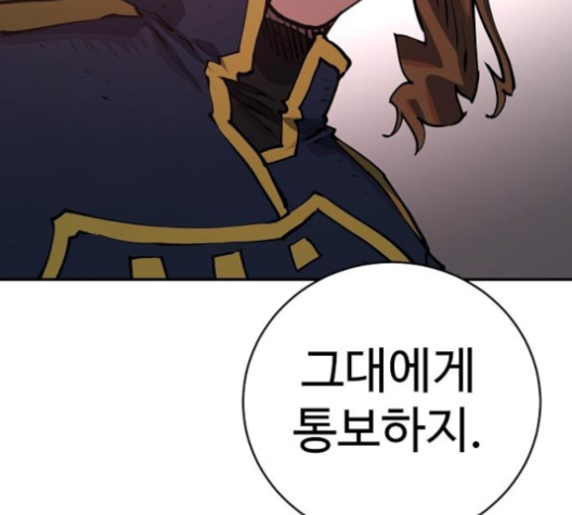 Player Ch.17 p30