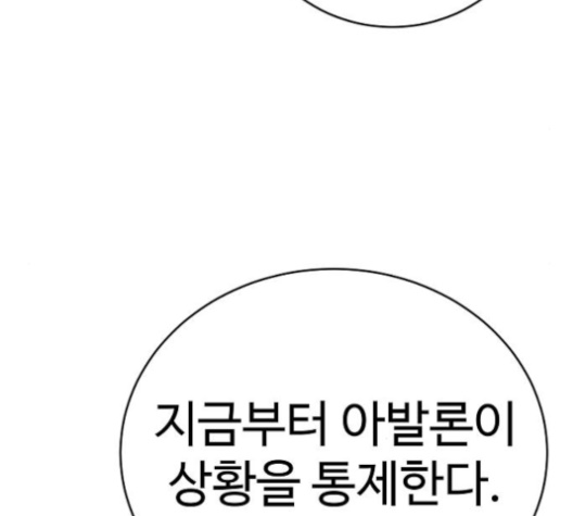 Player Ch.17 p31