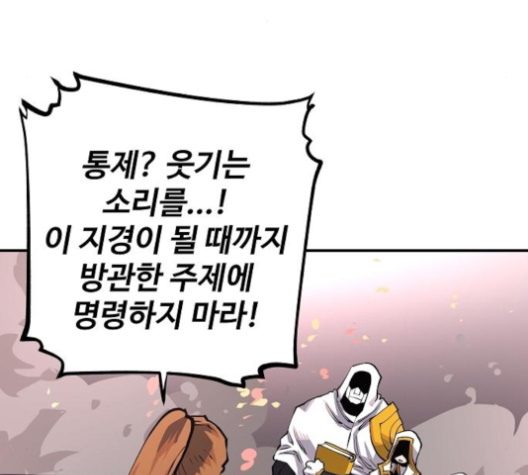 Player Ch.17 p35