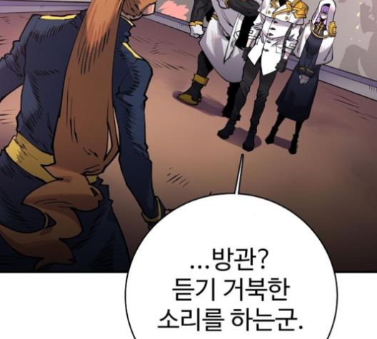 Player Ch.17 p36