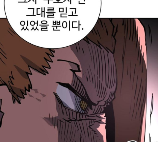 Player Ch.17 p38