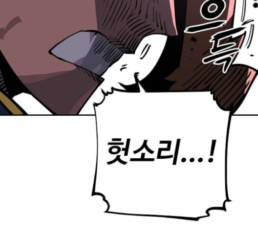 Player Ch.17 p39