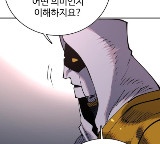 Player Ch.17 p41