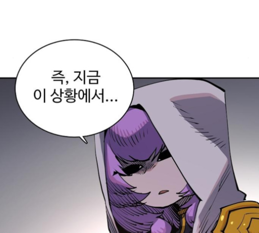 Player Ch.17 p43