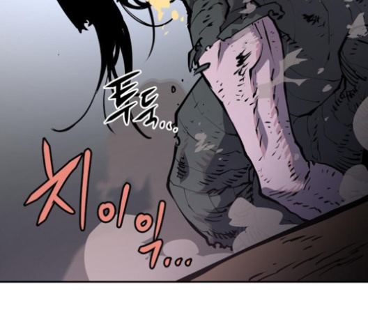 Player Ch.17 p58